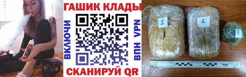 Купить закладку ГАШИШ  Конопля  MDMA  Мефедрон  A PVP  АМФЕТАМИН  Томилино