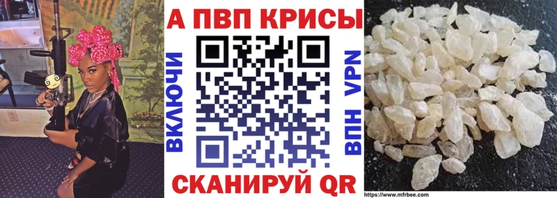 Купить где  Томилино  A PVP крисы CK 