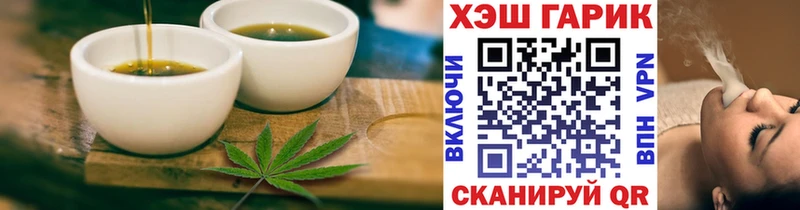 Cannafood конопля  Купить  Томилино 