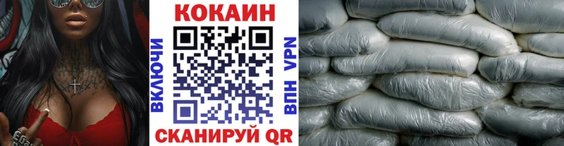 КОКАИН Перу  Купить закладки  Томилино 