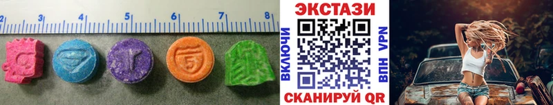 ЭКСТАЗИ 99%  Купить  Томилино 