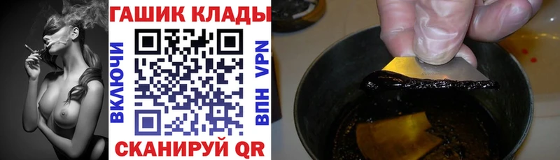 Гашиш Ice-O-Lator  Купить где  Томилино 