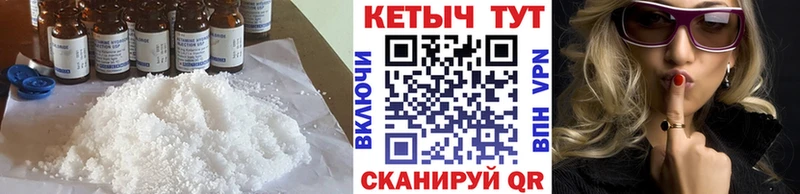 Купить где  Томилино  КЕТАМИН ketamine 