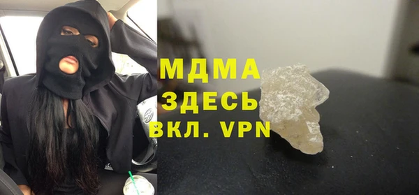 бошки Алзамай