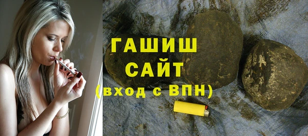 бошки Алзамай