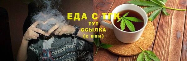 бошки Алзамай