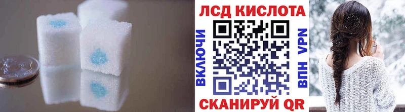 Купить  Томилино  Лсд 25 экстази ecstasy 