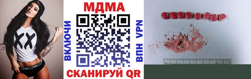 Купить  Томилино  МДМА Molly 