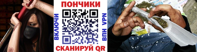 Бошки Шишки Bruce Banner  Купить  Томилино 